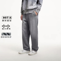 杰克琼斯 廓形松紧抽绳阔腿 男士牛仔裤