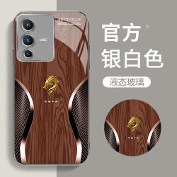 适用定制龙首经典轻奢木纹时尚玻璃防摔手机壳