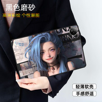 适用vivo Pad3保护套air磨砂软IQOO Pad2平板se外壳5pro可爱女孩