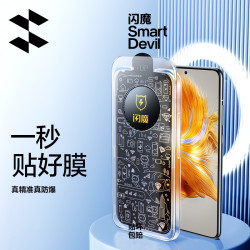 闪魔 适用华为mate60钢化膜mate50手机膜P40高清全屏P30防摔闪贴宝