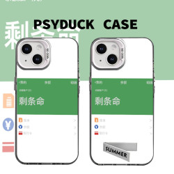 适用苹果16华为小米14余额不足全包情侣可爱透明小众防摔手机壳