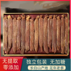 长白山高丽参六年根人参正宗特优级无糖红参片泡水高丽叁西洋参