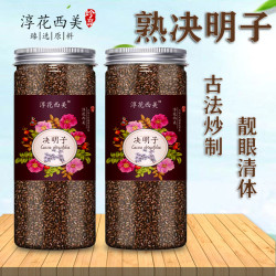 决明子罐装的密封搭配菊花枸杞决明子决明子泡水喝批发散装自选