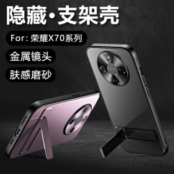 Yswen 适用荣耀X70手机壳金属镜头Honor保护焕新版硅胶防摔超薄磨砂支架