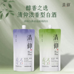 清仰浓香型纯粮食袋装白酒包邮工厂直发5袋装42度500ml