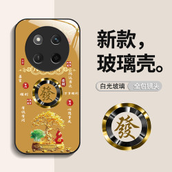 适用新款如意發财树高端奢华玻璃防摔手机壳