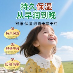 宝宝金水 儿童防皴霜补水男女面霜宝宝霜舒缓保湿滋润润肤乳护肤霜