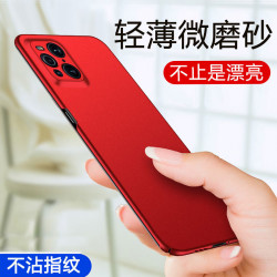 丹卡尔 适用OPPO Find X3 Pro裸机手感保护壳