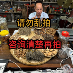 广东生鲜农副产品