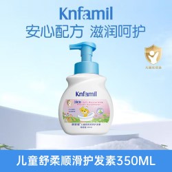 康婴健 儿童专用洗发露宝宝洗发水3-12岁男女孩洗头膏洗护滋润