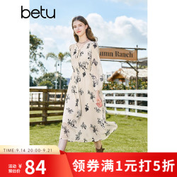 百图 女装秋季新款连衣裙V领正肩长袖X型印花连衣裙女2308T85 杏色 S