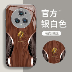 适用定制龙首经典轻奢木纹时尚玻璃防摔手机壳