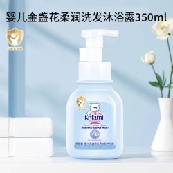 康婴健 婴儿金盏花柔润洗发沐浴露新生宝宝洗沐四合一儿童洗发水