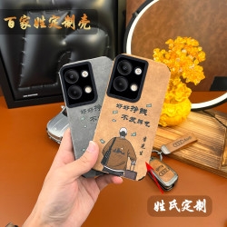 适用爆款创意好好赚钱高端小羊皮全包手机壳