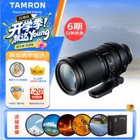腾龙 150-500mm 尼康Z卡口