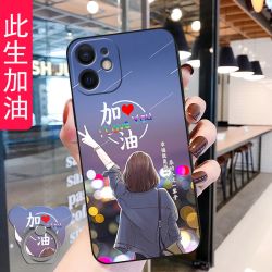 适用于苹果12手机壳女iPhone12软壳磨砂防摔保护套全包A2404网红