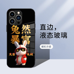适用于苹果14华为小米oppovivo潮流个性暴富兔子创意玻璃男手机壳