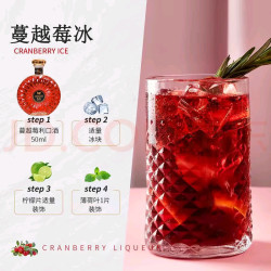LAFATINY 蔓越莓果酒15度500ml送礼庆典自斟自饮女士微醺晚安酒