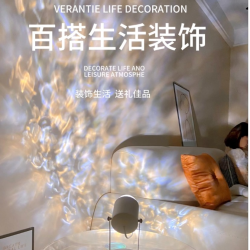 网红水波纹台灯小夜灯光影情调旋转床头灯氛围灯装饰直播卧室灯光