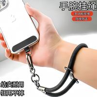 手机挂绳手腕新款子弹头短绳可拆卸耐用时尚尼龙结实手机户外旅游