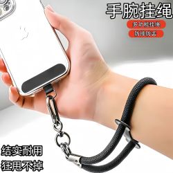 手机挂绳手腕新款子弹头短绳可拆卸耐用时尚尼龙结实手机户外旅游