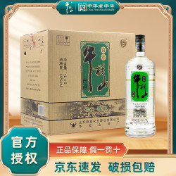 牛栏山 珍品陈酿浓香风格 52/43度银牛1L*6瓶/箱酒厂52度1000ml