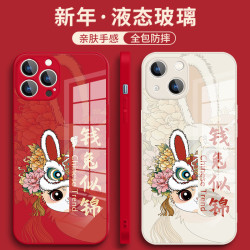适用于苹果/华为/小米/oppo/vivo新年中国风国潮兔液态玻璃手机壳
