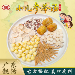 泽康堂广东汤料 小儿参苓汤 太子叁蜜枣汤 原料农产品（5袋起购）