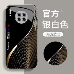适用轻奢简约创意曲线时尚高档防摔玻璃手机壳