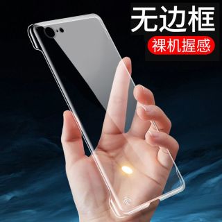 适用苹果8plus手机壳iphone2024新款透明无边框超薄防摔保护套硬