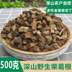 野生柴葛根500g优质深山老葛根丁葛根片