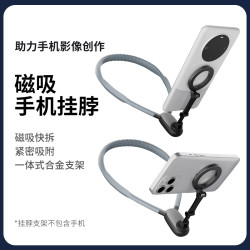 磁吸挂脖支架手机支架vlog视角神器设备旋转横竖拍照相机便携运动