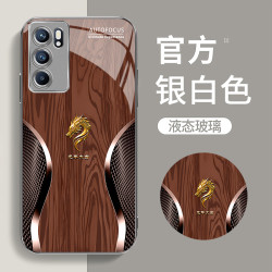适用定制龙首经典轻奢木纹时尚玻璃防摔手机壳