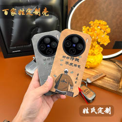 适用爆款创意好好赚钱高端小羊皮全包手机壳