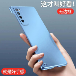 适用于华为nova7亲肤感防指纹