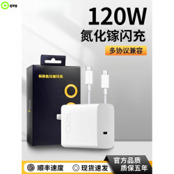 适用iqoo11充电器头120W超级闪充爱酷10/9neo7闪充8pro双C数据线