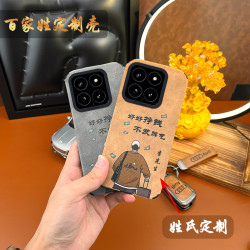 适用爆款创意好好赚钱高端小羊皮全包手机壳