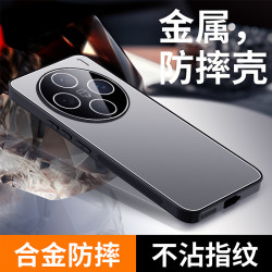 kovk 适用vivox200s手机壳x200新款磨砂ultra金属pro保护套x100散热x90