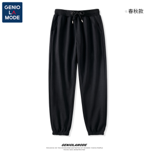GENIOLAMODE 休闲运动裤男秋季微弹大码裤子重磅时尚舒适束脚卫裤