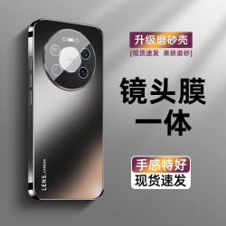适用于华为mate80手机壳新款80ProMax电镀磨砂镜头全包防摔男女款