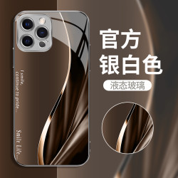 适用时尚轻奢炫彩流光创意简约防摔玻璃手机壳