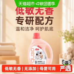 爱恩倍 低敏无香洗衣液孕妇婴儿专用深层去污家用无添加2kg*1桶