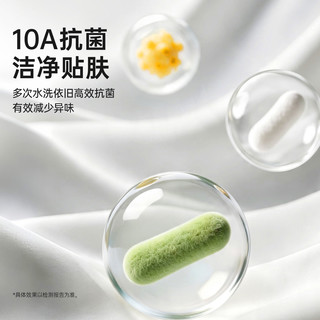 洁丽雅 嘭嘭棉系列 10A抗菌 纯棉浴巾 绿色