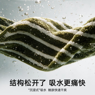 洁丽雅 嘭嘭棉系列 10A抗菌 纯棉浴巾 绿色