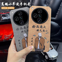 适用新款格局要大高档小羊皮奢华全包手机壳