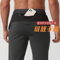 跑步长裤束脚裤运动速干男秋冬款加绒晨跑训练裤子手机马拉松骑行