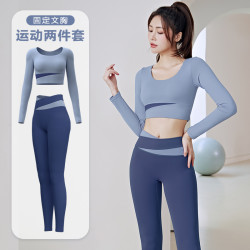 卡瓦杰 新品抢先购运动套装女速干长袖瑜伽跑步健身服春秋