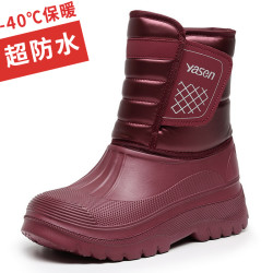 雅森 零下40度保暖棉鞋冬季防水加绒加厚底雪地靴女老人防滑短靴子