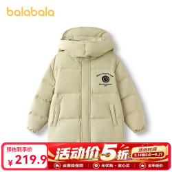 巴拉巴拉 儿童防泼水连帽羽绒服 咖色调00355-灰鸭绒 130