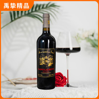 原瓶进口法国圣罗兰干红葡萄酒14%赤霞珠梅洛750ml1瓶